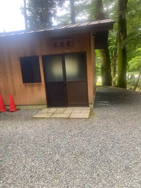 慈恩寺のその他建物