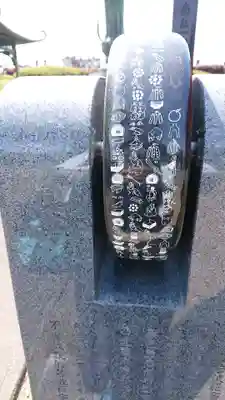 常仙寺のその他建物