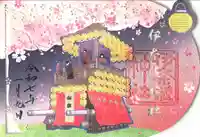 伊奈波神社(岐阜県)