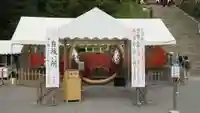 鶴岡八幡宮のその他建物