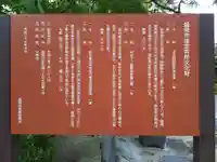 大泉寺(岩手県)