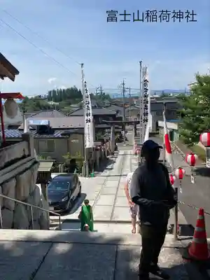 冨士山稲荷神社(長野県)