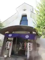 光源寺(東京都)