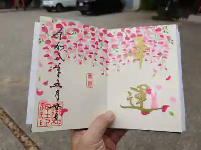 大御和神社(徳島県)