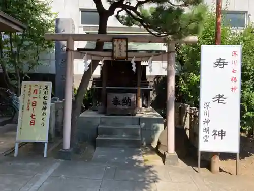 深川神明宮のその他建物