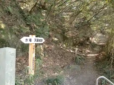 弥谷寺(香川県)