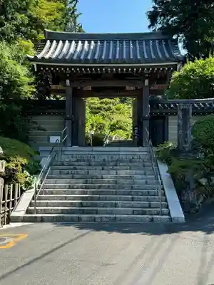 浄妙寺(神奈川県)