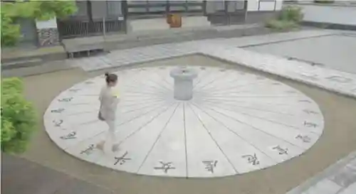 満正寺のその他建物