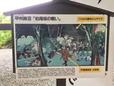 大善寺のその他建物