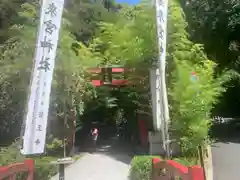 來宮神社(静岡県)