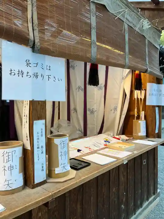 石清水八幡宮(京都府)