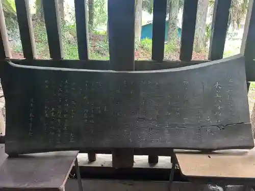 大室八幡神社の{uncategorized: "未分類", other: "その他", undefined: "問題あり", building: "その他建物", grave: "お墓", sacred_gate: "鳥居", guardian: "狛犬", statue: "像", buddha: "仏像", history: "歴史", nature: "自然", garden: "庭園", animal: "動物", pagoda: "塔", temizu: "手水舎", mountain_gate: "山門・神門", sanctuary: "本殿・本堂", subordinate: "末社・摂社", art: "芸術", scenery: "景色", jizo: "地蔵", ema: "絵馬", goshuin: "御朱印", omikuji: "おみくじ", items: "授与品その他", amulet: "お守り", goshuincho: "御朱印帳", eats: "食事", festival: "お祭り", votive_dance: "神楽", shichigosan: "七五三参", wedding: "結婚式", experience: "体験その他", initially: "初詣", around: "周辺", anti_infection: "感染症対策"}