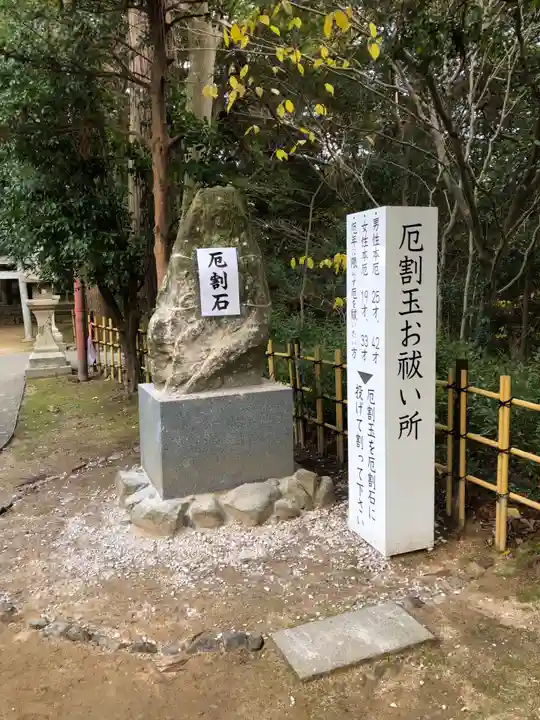 住吉神社のその他建物