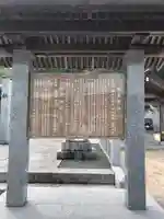 嚴島神社(福岡県)