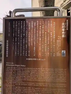 正慶寺(東京都)