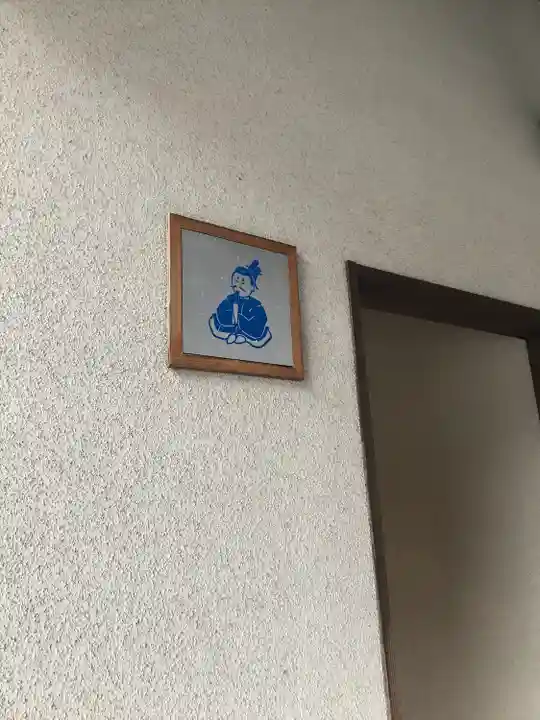 金前寺(福井県)