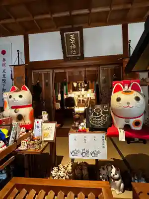 王子神社(徳島県)