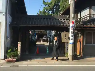 龍蔵寺の山門・神門