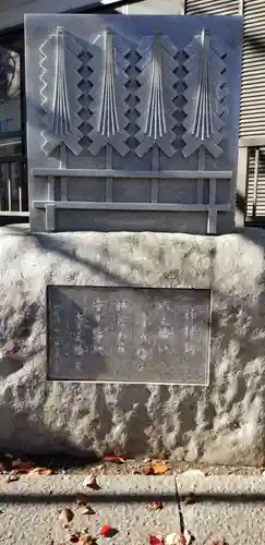 堀切天祖神社祖霊社のその他建物