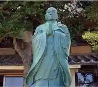 淨蓮寺(神奈川県)