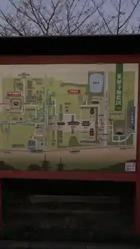 薬師寺(奈良県)