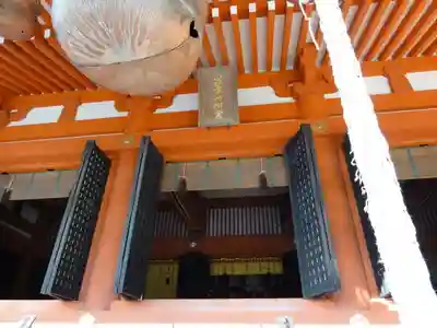 英彦山神宮のその他建物