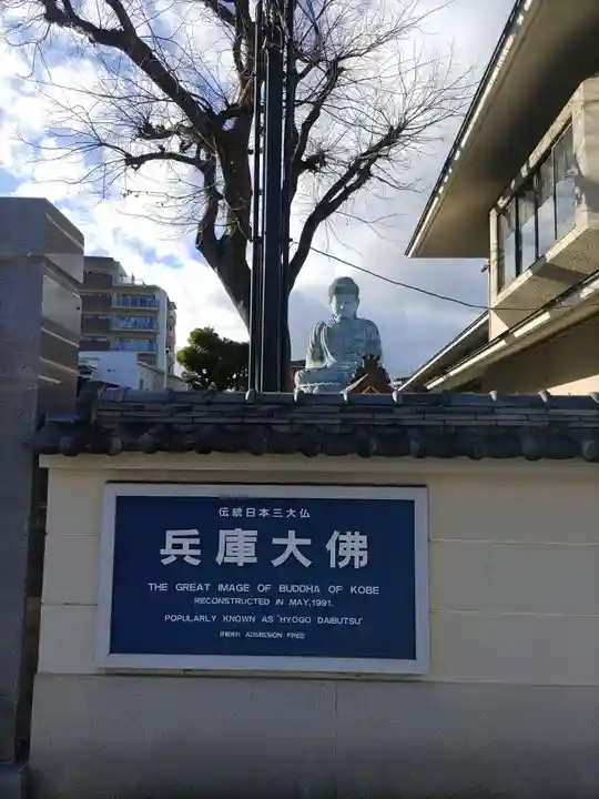 能福寺のその他建物