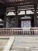 法隆寺の山門・神門