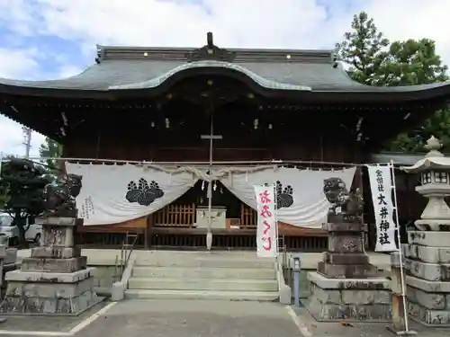 大井神社(岐阜県)