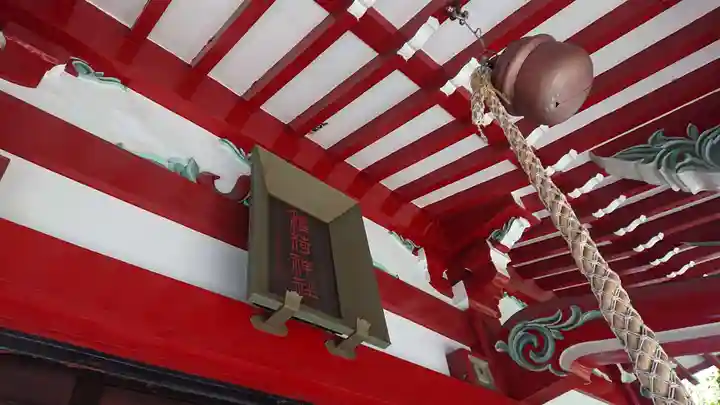 河原町稲荷神社の本殿・本堂