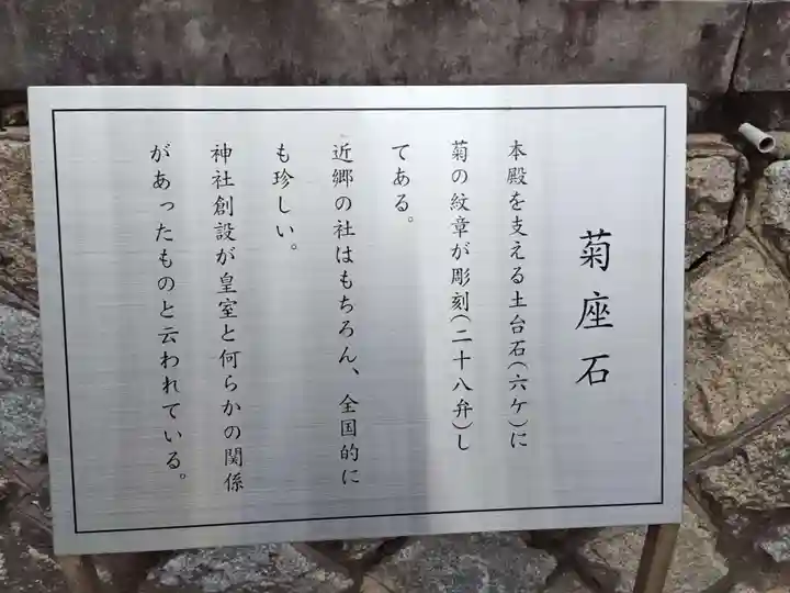 白兎神社(鳥取県)