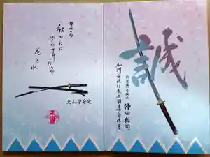 2022-12-24 00:00:00 +0900