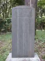 八幡神社の建物その他