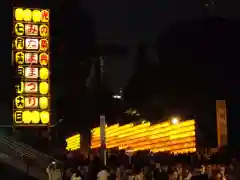 靖國神社のお祭り