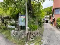 音楽寺(埼玉県)