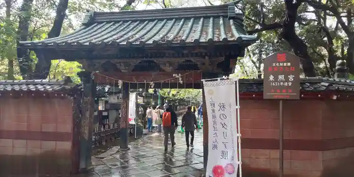 上野東照宮の山門・神門