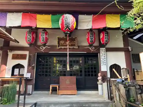 心城院(東京都)