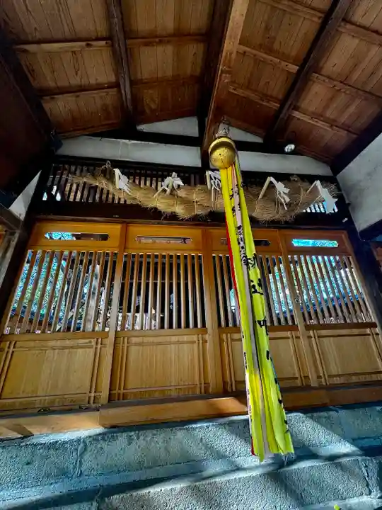 三栖神社(京都府)