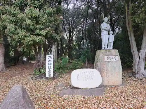 乃木神社(香川県)
