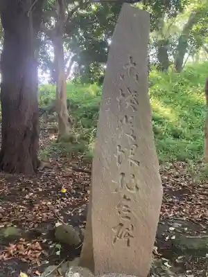 安楽寺(神奈川県)