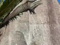 来福寺のその他建物