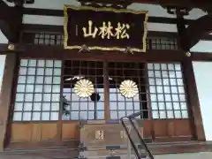 明鏡寺の本殿