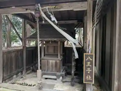布施神社の{uncategorized: "未分類", other: "その他", undefined: "問題あり", building: "その他建物", grave: "お墓", sacred_gate: "鳥居", guardian: "狛犬", statue: "像", buddha: "仏像", history: "歴史", nature: "自然", garden: "庭園", animal: "動物", pagoda: "塔", temizu: "手水舎", mountain_gate: "山門・神門", sanctuary: "本殿・本堂", subordinate: "末社・摂社", art: "芸術", scenery: "景色", jizo: "地蔵", ema: "絵馬", goshuin: "御朱印", omikuji: "おみくじ", items: "授与品その他", amulet: "お守り", goshuincho: "御朱印帳", eats: "食事", festival: "お祭り", votive_dance: "神楽", shichigosan: "七五三参", wedding: "結婚式", experience: "体験その他", initially: "初詣", around: "周辺", anti_infection: "感染症対策"}