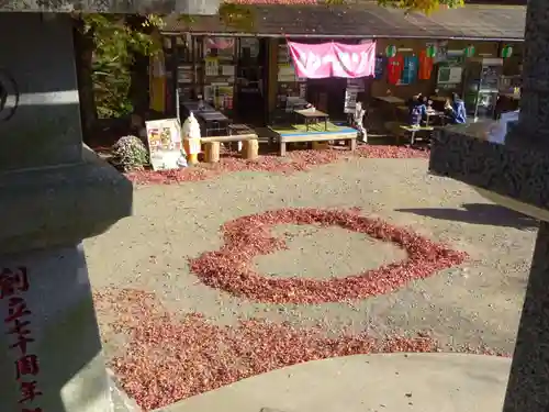 大山阿夫利神社の庭園