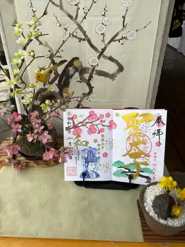 伊勢の国 四天王寺(三重県)