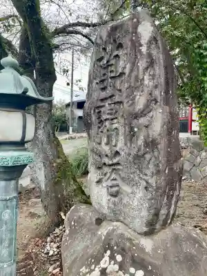 延命寺(神奈川県)