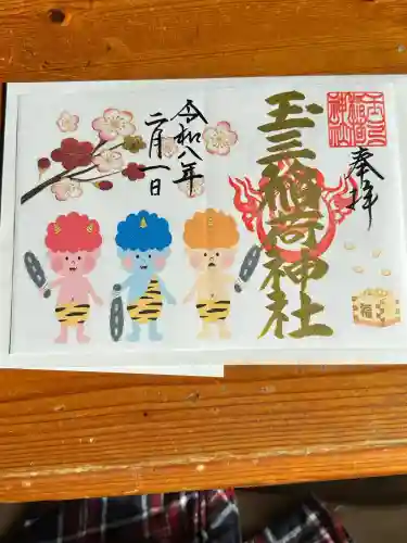 玉三稲荷神社の{uncategorized: "未分類", other: "その他", undefined: "問題あり", building: "その他建物", grave: "お墓", sacred_gate: "鳥居", guardian: "狛犬", statue: "像", buddha: "仏像", history: "歴史", nature: "自然", garden: "庭園", animal: "動物", pagoda: "塔", temizu: "手水舎", mountain_gate: "山門・神門", sanctuary: "本殿・本堂", subordinate: "末社・摂社", art: "芸術", scenery: "景色", jizo: "地蔵", ema: "絵馬", goshuin: "御朱印", omikuji: "おみくじ", items: "授与品その他", amulet: "お守り", goshuincho: "御朱印帳", eats: "食事", festival: "お祭り", votive_dance: "神楽", shichigosan: "七五三参", wedding: "結婚式", experience: "体験その他", initially: "初詣", around: "周辺", anti_infection: "感染症対策"}