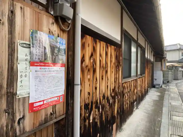 善名称院(真田庵)(和歌山県)