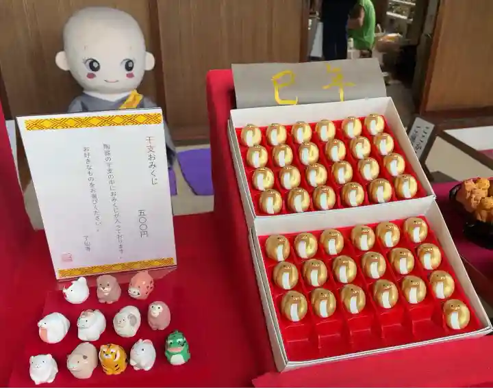 了仙寺(静岡県)