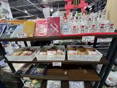 玉澤稲荷神社の授与品その他
